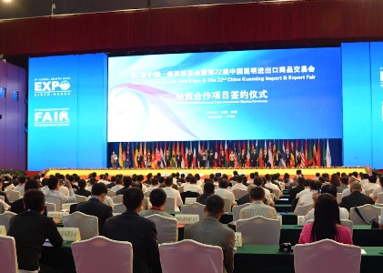 昆明国际会展中心 专业咨询策划服务，助力您的展会活动卓越呈现