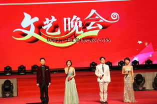 杭州年会策划 舞台灯光设备租赁指南（价格、厂家、图片与会议服务全解析）