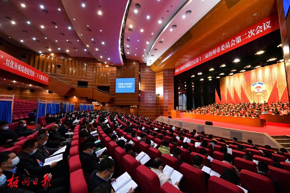 【聚焦市两会】在服务发展大局上扛起“政协担当”！梧州市政协十三届二次会议今日开幕